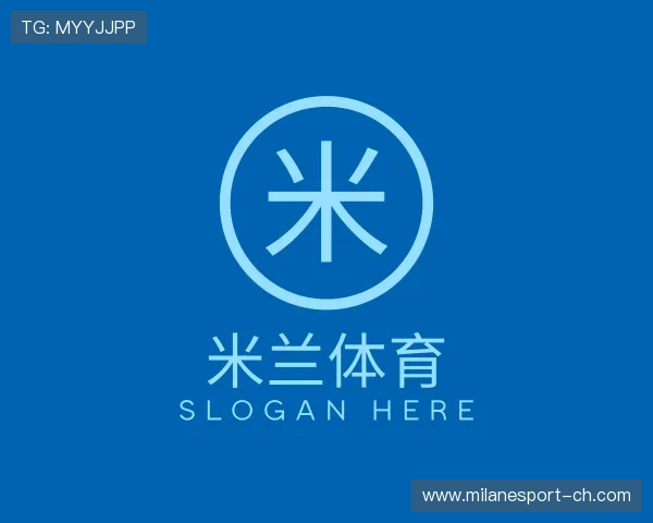 知道ac米兰官网